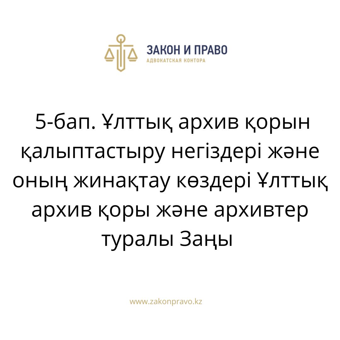 АMANAT партиясы және Заң және Құқық адвокаттық кеңсесінің серіктестігі аясында елге тегін заң көмегі көрсетілді